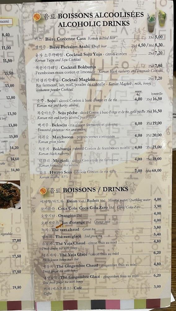 JanTchi - Menu Image 1
