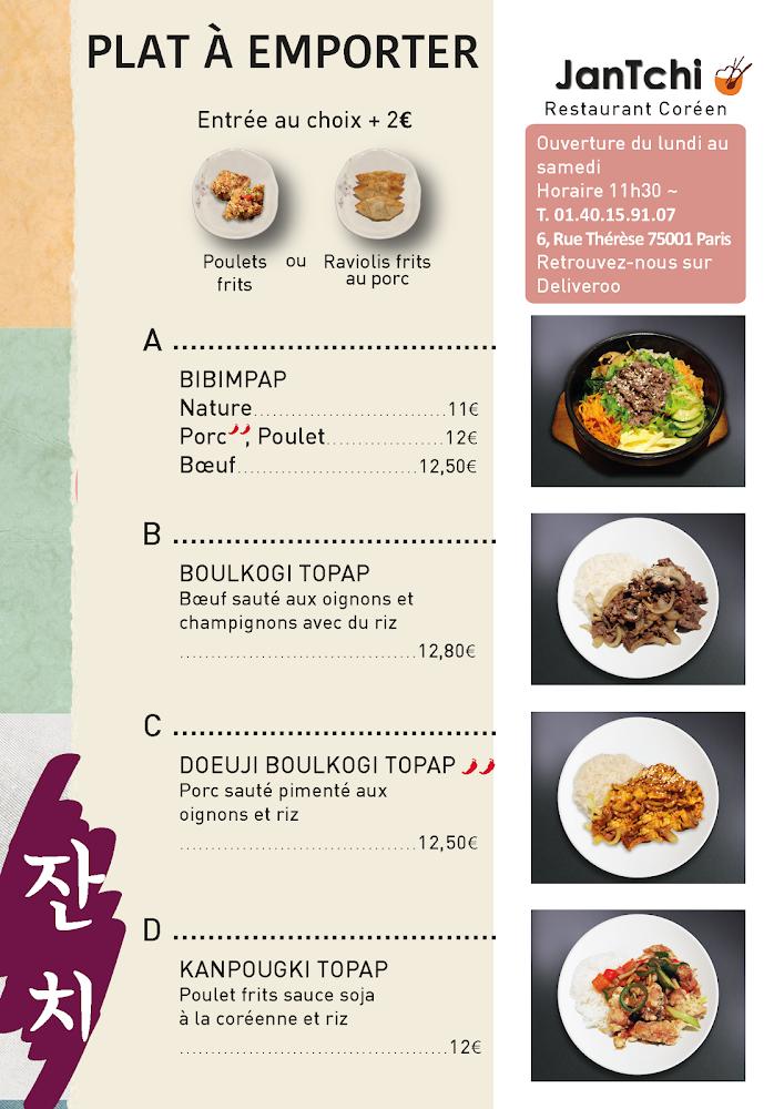 JanTchi - Menu Image 2