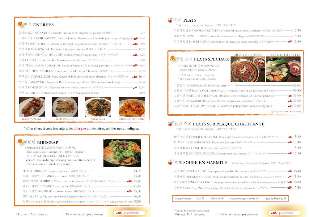 JanTchi - Menu Image 3