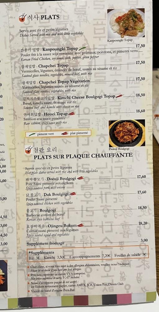 JanTchi - Menu Image 4